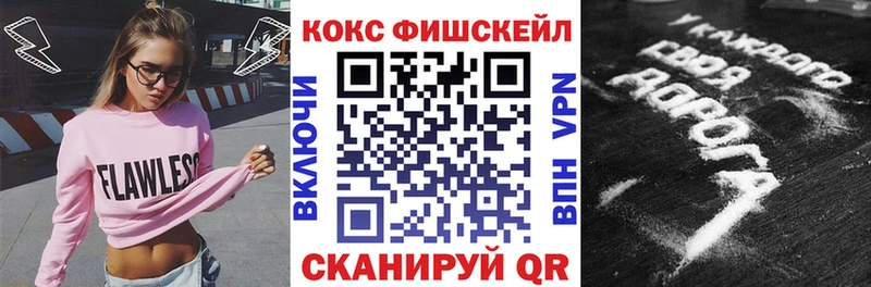 Магазины продажи наркотиков Кореновск Каннабис Амфетамин МЕФ A PVP