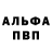 Alpha PVP Соль StormUnity