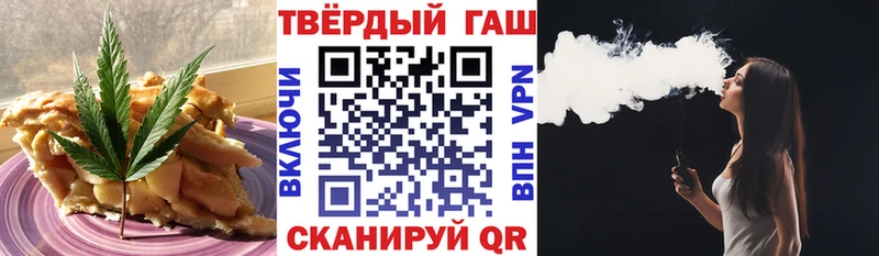 мега как зайти  дарнет шоп  Кореновск  Cannafood марихуана 