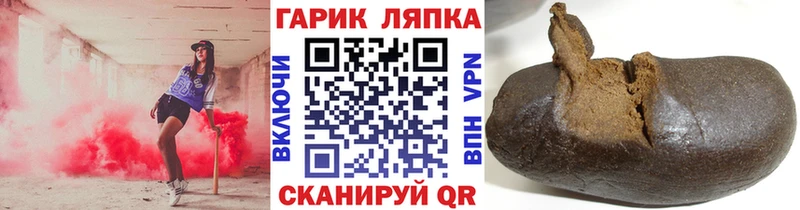 ГАШИШ AMNESIA HAZE  это телеграм  Кореновск  где найти наркотики 
