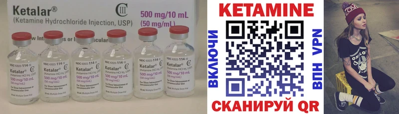КЕТАМИН ketamine  Кореновск 