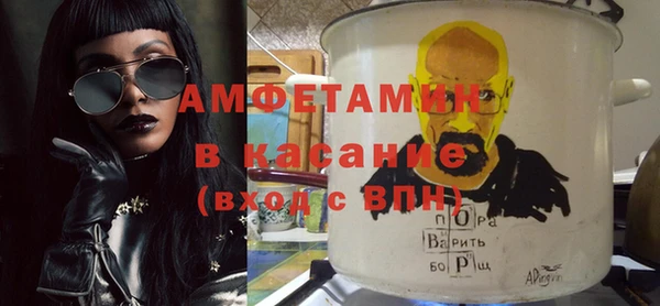 меф Алексин