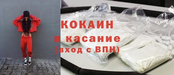 марихуана Покачи