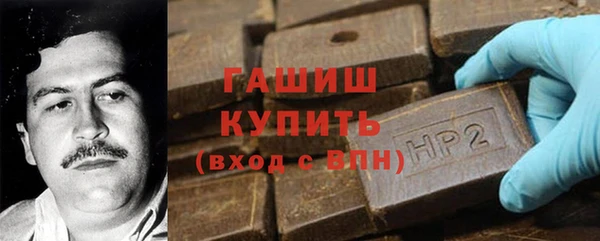 марихуана Покачи