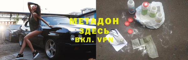 меф VHQ Алексеевка