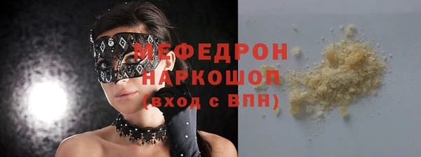 меф VHQ Алексеевка