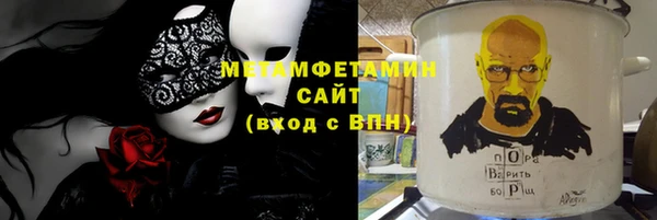 гашишное масло Покров