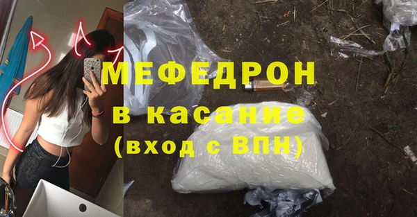гидра Покровск