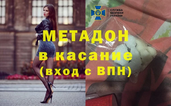 меф VHQ Алексеевка