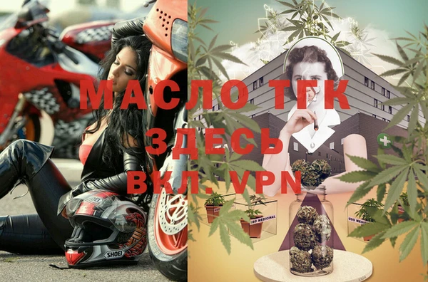 гашишное масло Покров