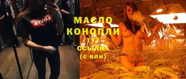 марихуана Покачи
