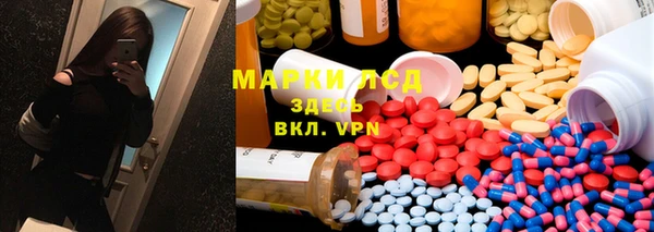 круглые Алзамай