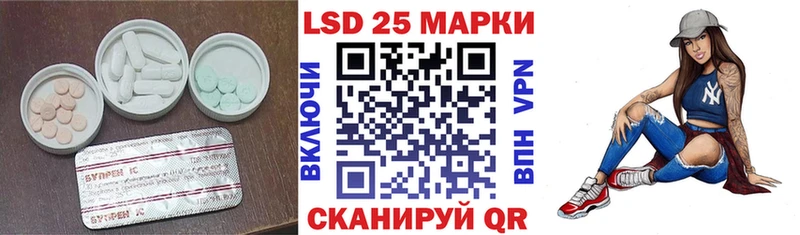 hydra ТОР  Кореновск  Лсд 25 экстази ecstasy 