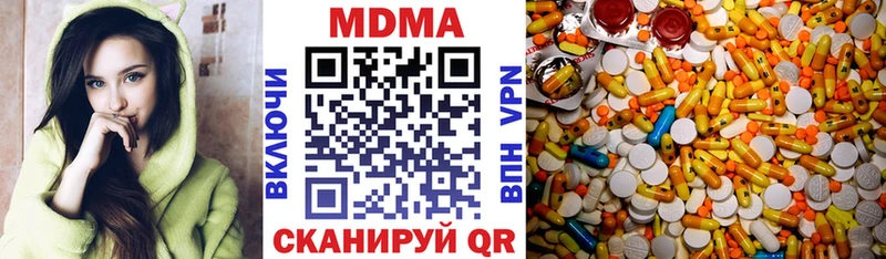 МДМА кристаллы Кореновск