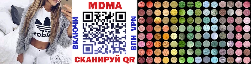 MDMA Molly  Кореновск 
