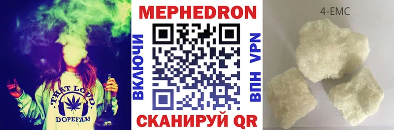 Меф mephedrone  даркнет сайт  Кореновск 