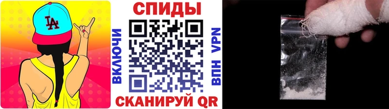 продажа наркотиков  Кореновск  Метамфетамин витя 