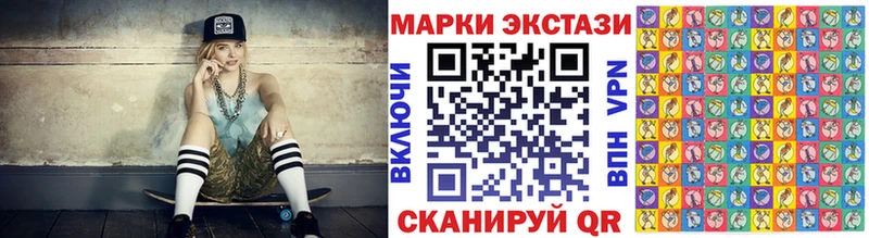 Наркотические марки 1,5мг  гидра ССЫЛКА  Кореновск 