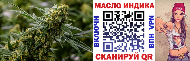 ТГК Wax  Кореновск 
